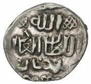 Dirham "Dang" - Abdallah Yangi Shahr al-Mahrusa mint obverse image