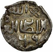 Dirham "Dang" - Abdallah Shahr al-Jadida al-Mahrusa mint obverse image