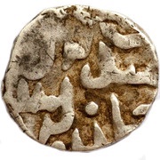 Dirham "Dang" - Abdallah Ordu Mu'azzam mint obverse image