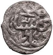 Dirham "Dang" - Aziz Shaykh Gulistan mint, Mongol States, 1365 reverse image