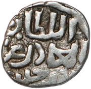 Dirham "Dang" - Aziz Shaykh Gulistan mint obverse image