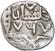 Dirham "Dang" - Aziz Shaykh Gulistan mint, Mongol States, 1366 reverse image