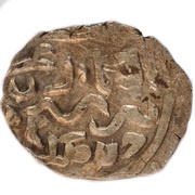 Dirham "Dang" - Aziz Shaykh Saray al-Jadida mint obverse image