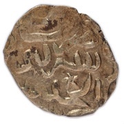 Dirham "Dang" - Aziz Shaykh Saray al-Jadida mint, Mongol States, 1366 reverse image