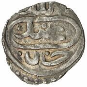 Dirham "Dang" - Abdallah Shehr Abd mint, Mongol States, 1367-1370 reverse image