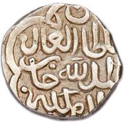 Dirham "Dang" - Abdallah Ordu mint obverse image