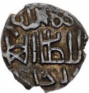 Dirham "Dang" - Abdallah Kiliya al-Mahrusa mint obverse image