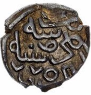 Dirham "Dang" - Abdallah Kiliya al-Mahrusa mint, Mongol States, 1369 reverse image