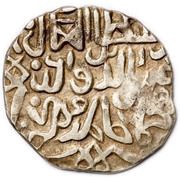 Dirham "Dang" - Ghiyas al-Din Muhammad Ordu mint obverse image