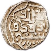 Dirham "Dang" - Ghiyas al-Din Muhammad Ordu mint, Mongol States, 1371-1375 reverse image