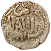 Dirham "Dang" - Ghiyas al-Din Muhammad Ordu mint reverse image