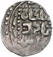 Dirham "Dang" - Tochtamysh Khwarizm mint obverse image