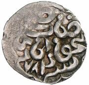Dirham "Dang" - Tochtamysh Khwarizm mint, Mongol States, 1380-1381 reverse image