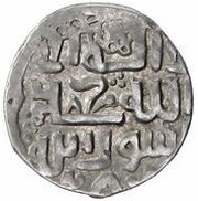 Dirham "Dang" - Tulyak Khan Unknown mint, probably Ordu, Mongol States, 1381 reverse image