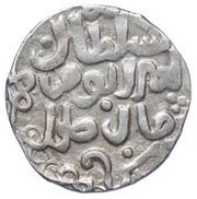 Dirham "Dang" - Tochtamysh Qrim mint obverse image