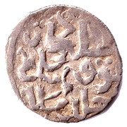 Dirham "Dang" - Tochtamysh Saray al-Jadida mint obverse image
