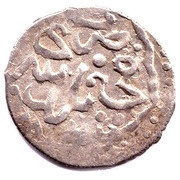 Dirham "Dang" - Tochtamysh Saray al-Jadida mint, Mongol States, 1381-1385 reverse image