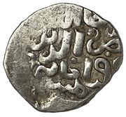 Dirham "Dang" - Tochtamysh Saray al-Jadida Mint obverse image