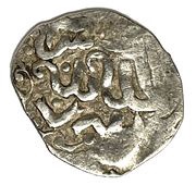 Dirham "Dang" - Tochtamysh Saray al-Jadida Mint, Mongol States, 1381-1386 reverse image