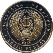 1 Rouble Berezinsky Biosphere Nature Reserve. Beaver obverse image