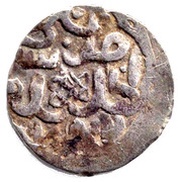 Dirham "Dang" - Tochtamysh "name in Uyghur" Saray al-Jadida mint, Mongol States, 1381-1387 reverse image