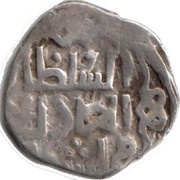 Dirham "Dang" - Tochtamysh Kalima, without mint obverse image