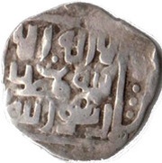 Dirham "Dang" - Tochtamysh Kalima, without mint, Mongol States, 1381-1395 reverse image