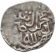 Dirham "Dang" - Tochtamysh Kalima, without mint, Mongol States, 1381-1395 reverse image