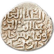 Dirham "Dang" "Power to Allah"- Tochtamysh Ordu mint obverse image