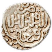 Dirham "Dang" "Power to Allah"- Tochtamysh Ordu mint, Mongol States, 1382-1387 reverse image