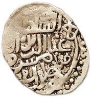 Dirham "Dang" - Tochtamysh Qrim mint obverse image
