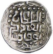 Dirham "Dang" - Tochtamysh Khwarizm mint obverse image