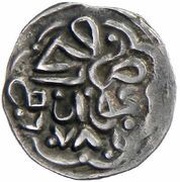 Dirham "Dang" - Tochtamysh Khwarizm mint, Mongol States, 1383-1387 reverse image