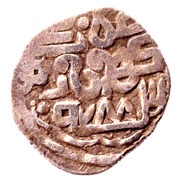 Dirham "Dang" - Tochtamysh Khwarizm mint, Mongol States, 1383-1388 reverse image