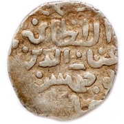 Dirham "Dang" - Tochtamysh Qrim al-Jadida mint obverse image