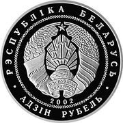1 Rouble Belarusbank obverse image