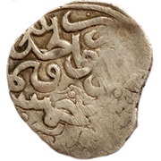 Dirham "Dang" - Tochtamysh Ordu al-Jadida mint, Mongol States, 1384 reverse image
