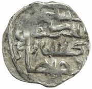 Dirham "Dang" - Tokhtamysh Sygnaq Gulistan mint, Mongol States, 1385 reverse image