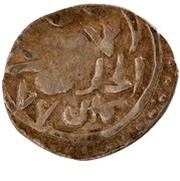 Dirham "Dang" - Tochtamysh Ordu mint, Mongol States, 1386 reverse image