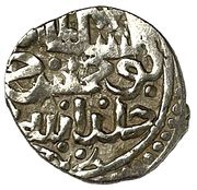 Dirham "Dang" - Tochtamysh Saray al-Jadida mint obverse image