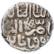 Dirham "Dang" - Tochtamysh Saray al-Jadida Mint obverse image