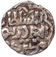 Dirham "Dang" - Tochtamysh Qrim mint obverse image