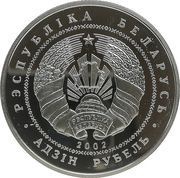 1 Rouble Ignacy Domeiko obverse image