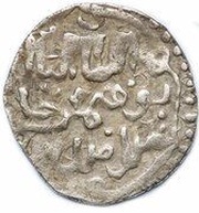 Dirham "Dang" - Tochtamysh Ordu Mu'azzam mint obverse image