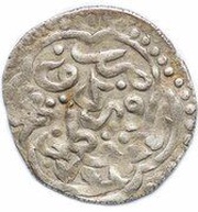 Dirham "Dang" - Tochtamysh Ordu Mu'azzam mint, Mongol States, 1389 reverse image