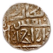 Dirham "Dang" - Tochtamysh Saray al-Jadida mint obverse image
