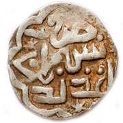 Dirham "Dang" - Tochtamysh Saray al-Jadida mint, Mongol States, 1390-1394 reverse image