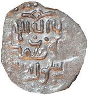 Dirham "Dang" - Beg Pulad with Kalima, Mongol States, 1392 reverse image