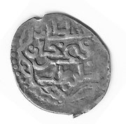 Dirham "Dang" - Tochtamysh Qrim mint obverse image