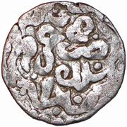 Dirham "Dang" - Tash Timur Qrim mint, type 1, Mongol States, 1394 reverse image